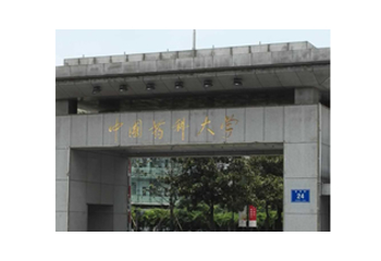 中國藥科大學